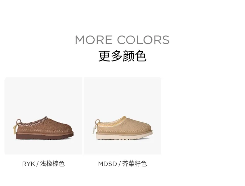 Local 💰520 UGG2025 autumn and winter new arrivals Mark hand-stitched top layer top-quality cow polished layer 1171444 two colors light oak brown mustard seed color Size, 35-40